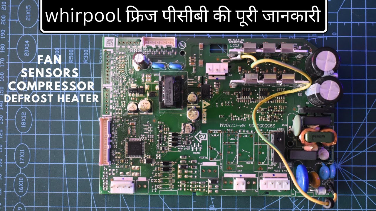 whirpool फ्रिज पीसीबी को चेक करना जाने आसान तरीके से || how to fully check whiepool fridge pcb?