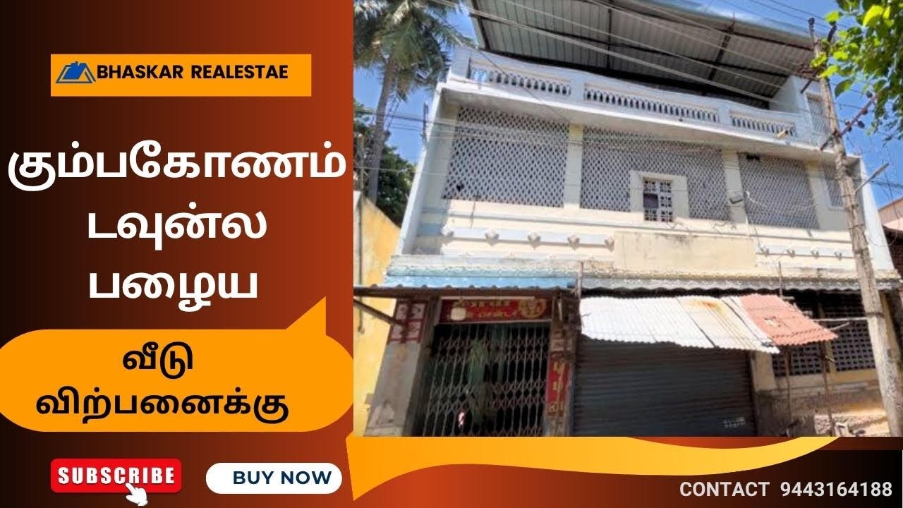 house for sale in kumbakonam | Kumbakonam town, old house for sale #houseforsale #4k #home