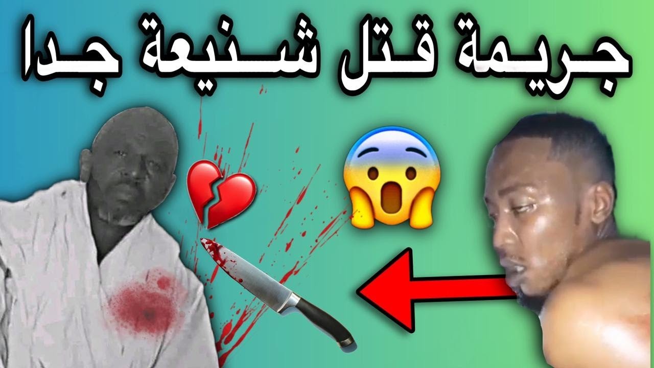 لاحول ولاقوة إلا بالله أصل الرحمة والغفران والجنة والرضوان😥💔🇲🇷