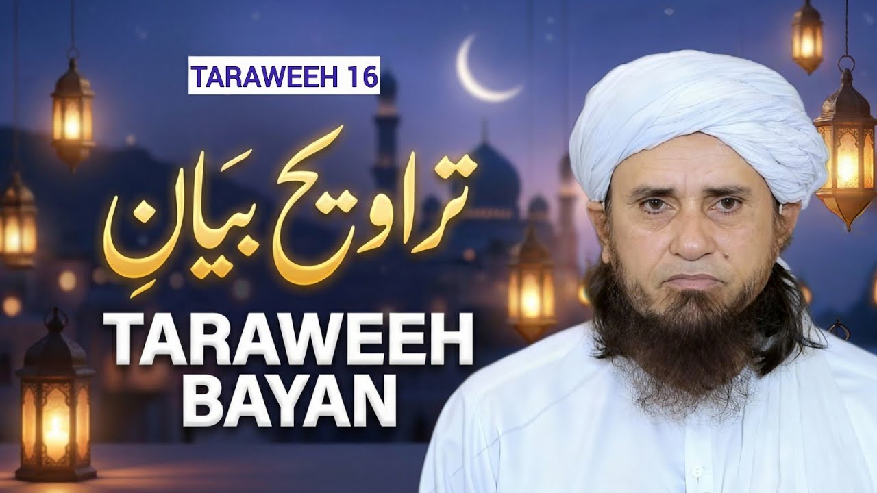 Taraweeh Tafseer 16 | Mufti Tariq Masood Lectures 🕋