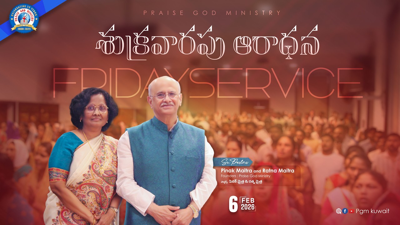 Friday First Service  | Ps. Ratna Maitra | 05.02.2026 | Praise God Ministry