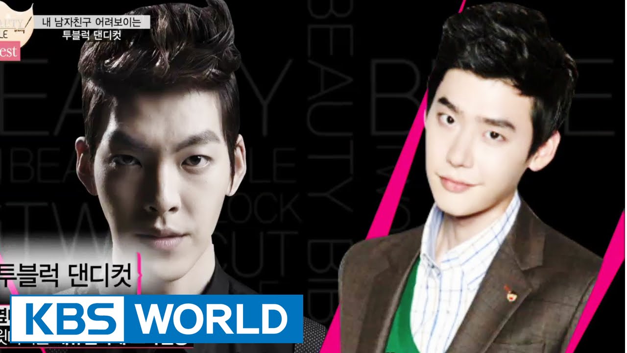 After School's Beauty Bible - Man Makeover
