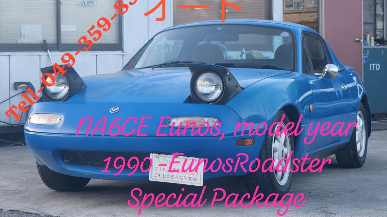 NA6CEユーノス	年式1990年ーノスロードスタースペシャルパッケージ走行８５３４６ＫＭNA6CE Eunos, model year 1990 -EunosRoadster 