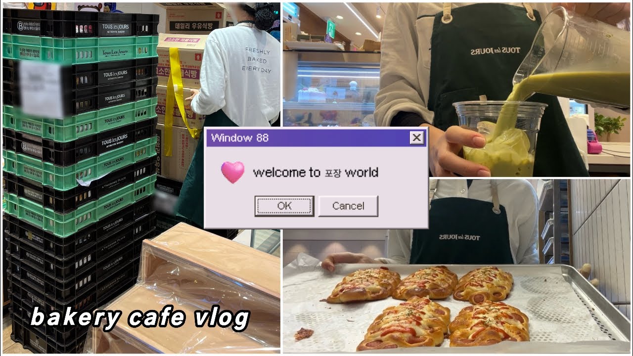 vlog * 빵집 오픈 알바 브이로그 🍞 | 세상에 꿀 알바는 없다.. | 끝도 없는 빵 포장 지옥🤦🏻‍♀ | 뚜레쥬르 알바 | bakery*cafe | coffee☕ | 음료제조