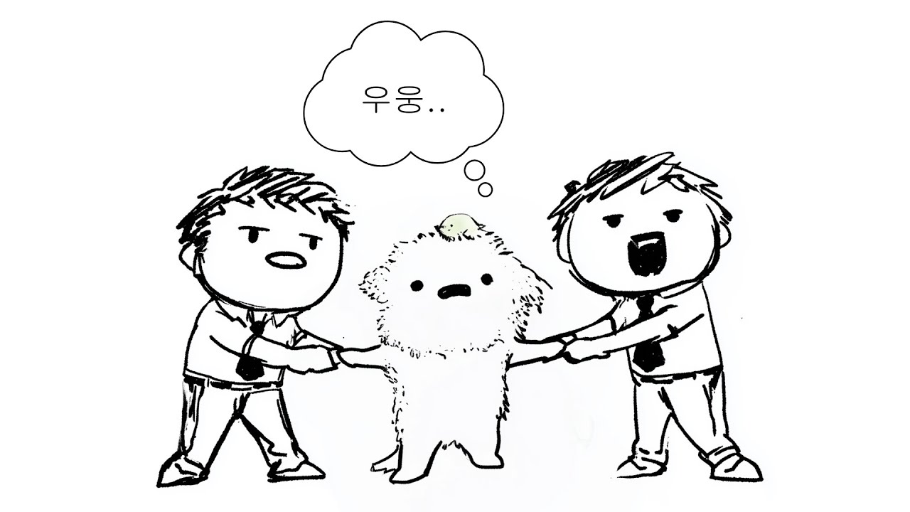 playlist | 우울해 말고 우웅해질래