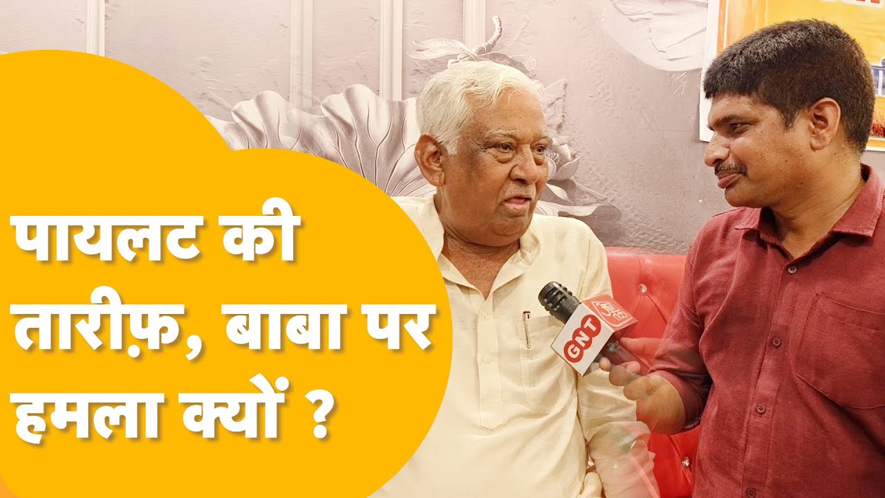 Dausa बीजेपी नेता Shankar Lal का बड़ा बयान, Pilot की हुंकार, Kirodi को बताया Dausa में हार की वजह!