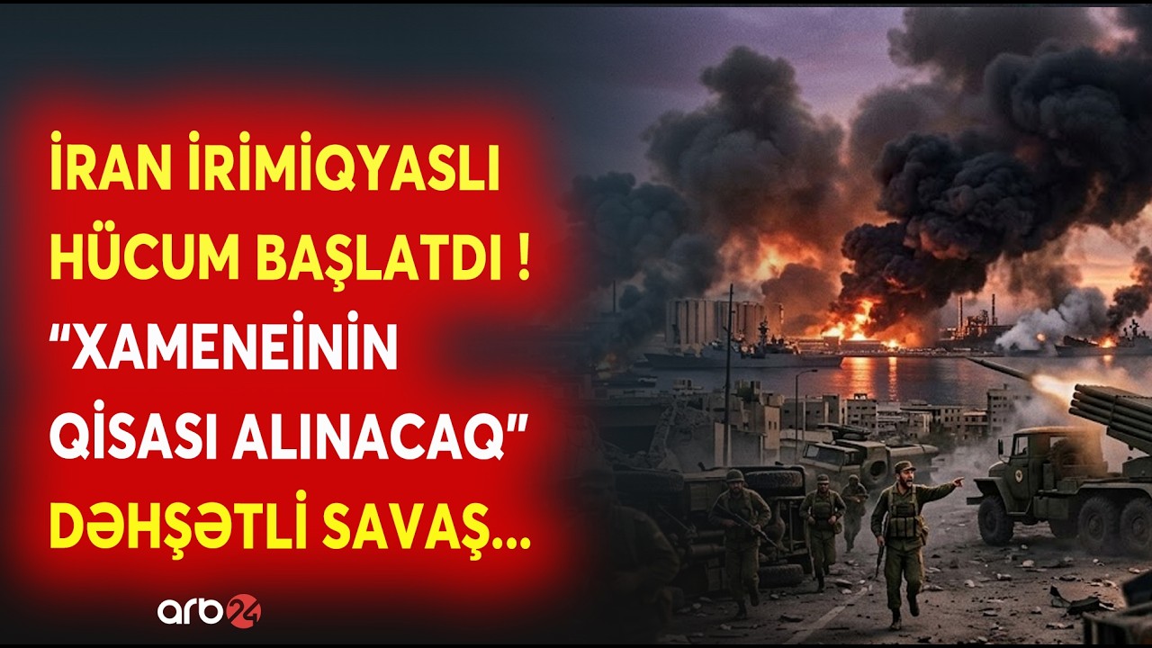 İran 
