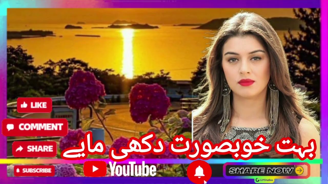 #duet #reels #love #gojri_song #very #beautiful #greenscreen #gameplay 