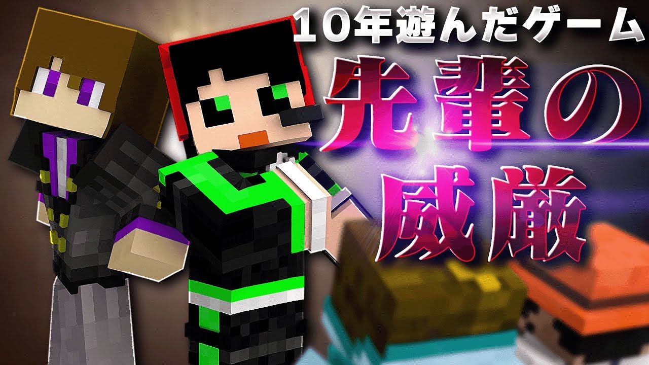 10年間遊んだゲーム