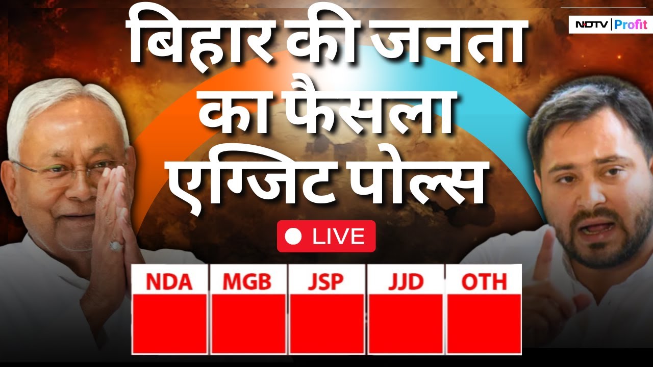 Bihar Elections LIVE: Who Will Win The Bihar CM Seat? | Bihar Exit Polls Live Updates