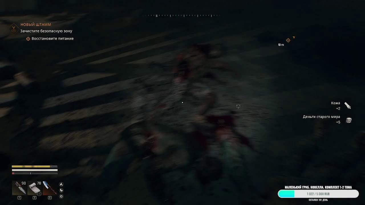 Покой нам только снится/ NG+2 Кошмар / Часть 25 / Dying Light The Beast