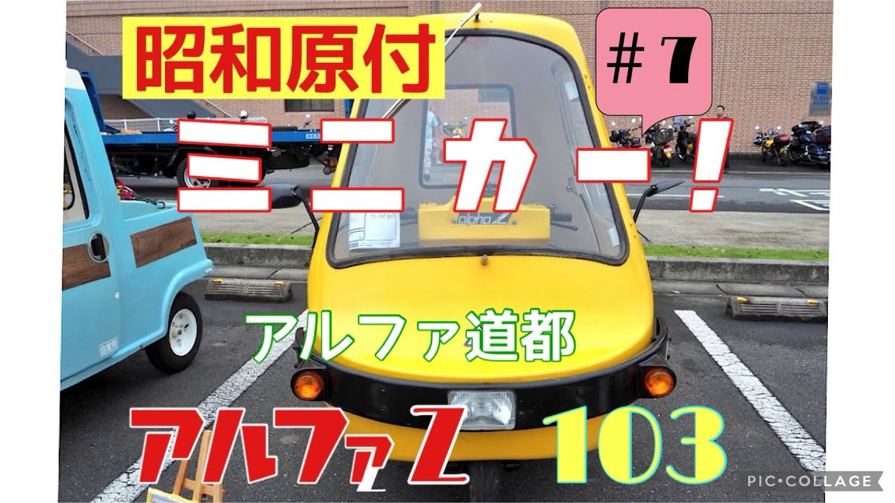 アルファＺ103  その7 「 新春☆ 名古屋プチツーリング♪ 名古屋の街を駆け巡れ‼️」