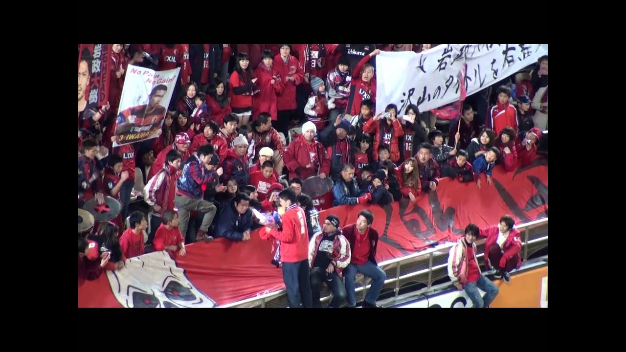 2013J1第34節 鹿島0-2広島　岩政最後の挨拶