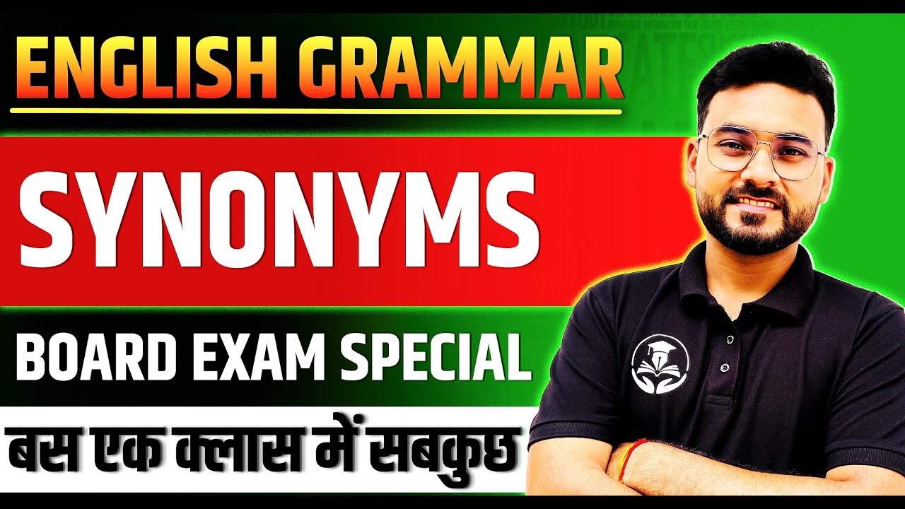 Synonyms || English Grammar in Hindi | Synonyms Trick | Synonyms in English