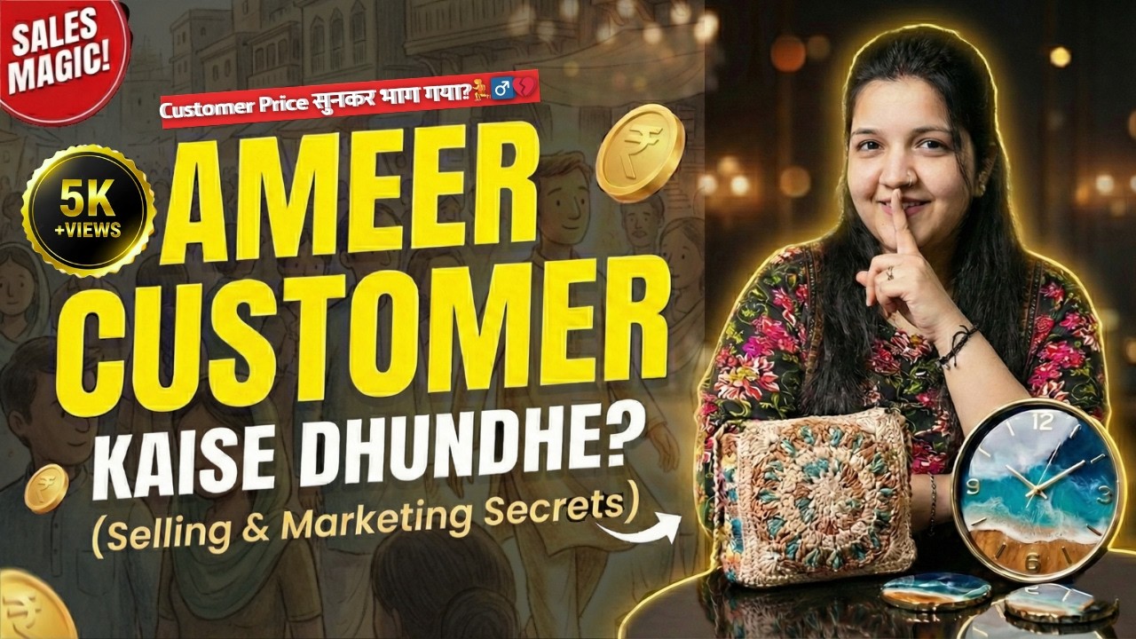 Customer Price Sunkar Bhaag Gaya? Ameer Customer Kese Dhundhe? (2026 Marketing & Selling Secrets)