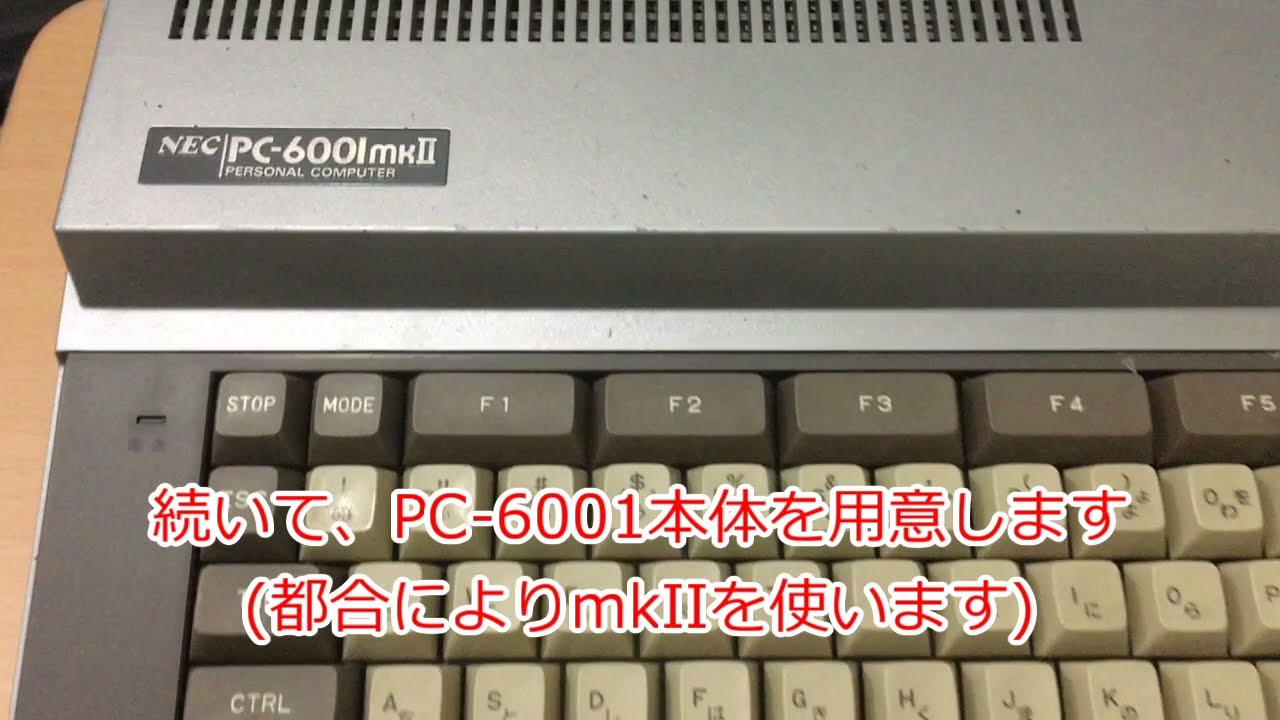 DIY P6 Cartridge(PC-6001 Homebrew)