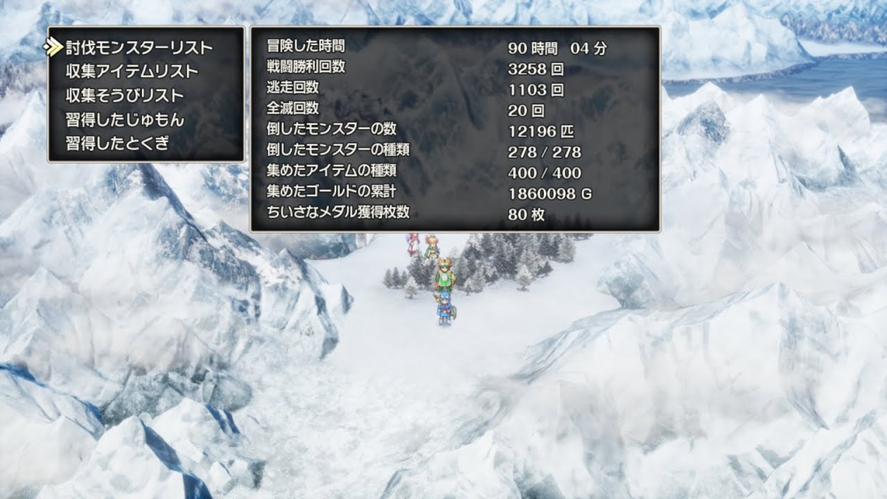 まったりドラゴンクエストⅠ・Ⅱ　HD-2D版【ネタバレあり】その24