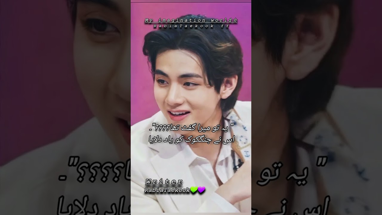 Part 4||Distance ff||imagination World☆||RabiaTaekookff #taehyung #jungkook #RabiaTaekookff 