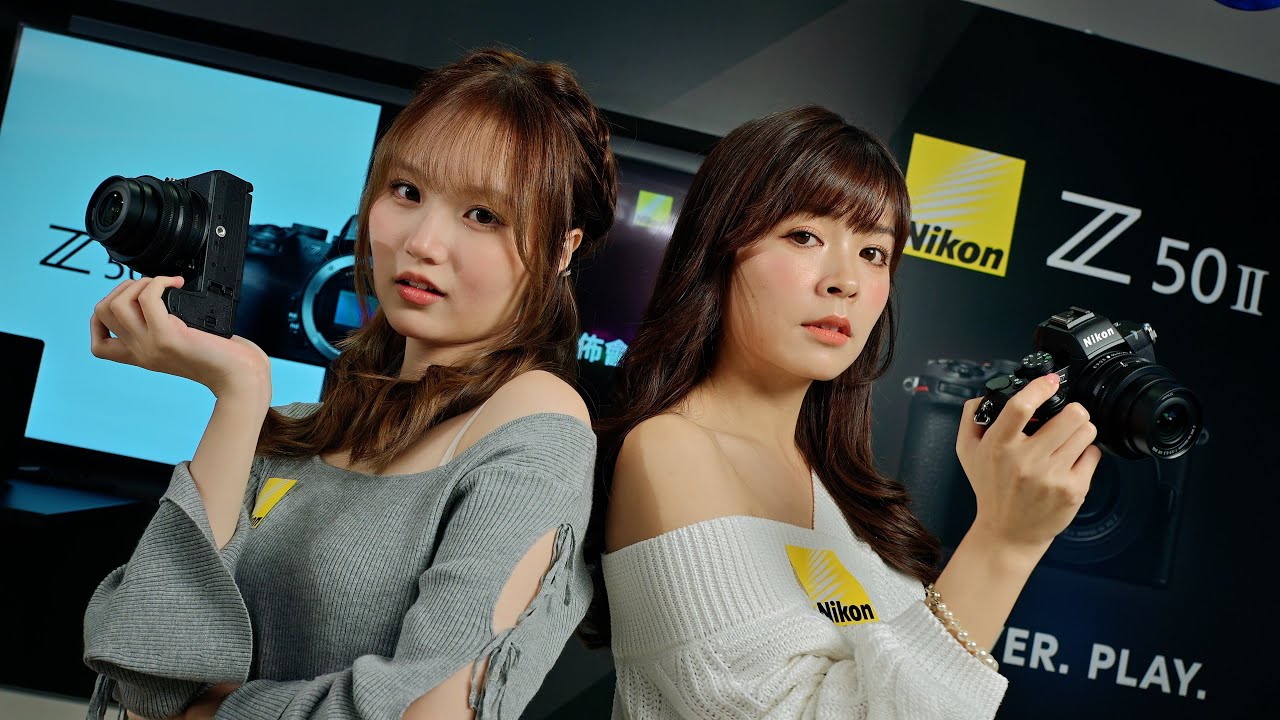 Nikon Z50II 香港發佈會 | 香港獨家Recipes 調色配方 | 售價 | 新配件