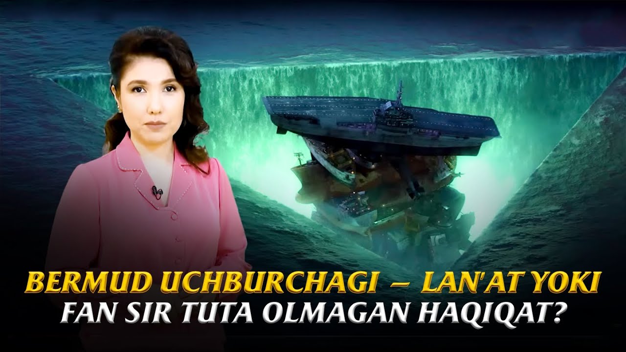 Bermud uchburchagi — lanʼat yoki fan sir tuta olmagan haqiqat? I Afsona va haqiqat ( 01.06.2025)
