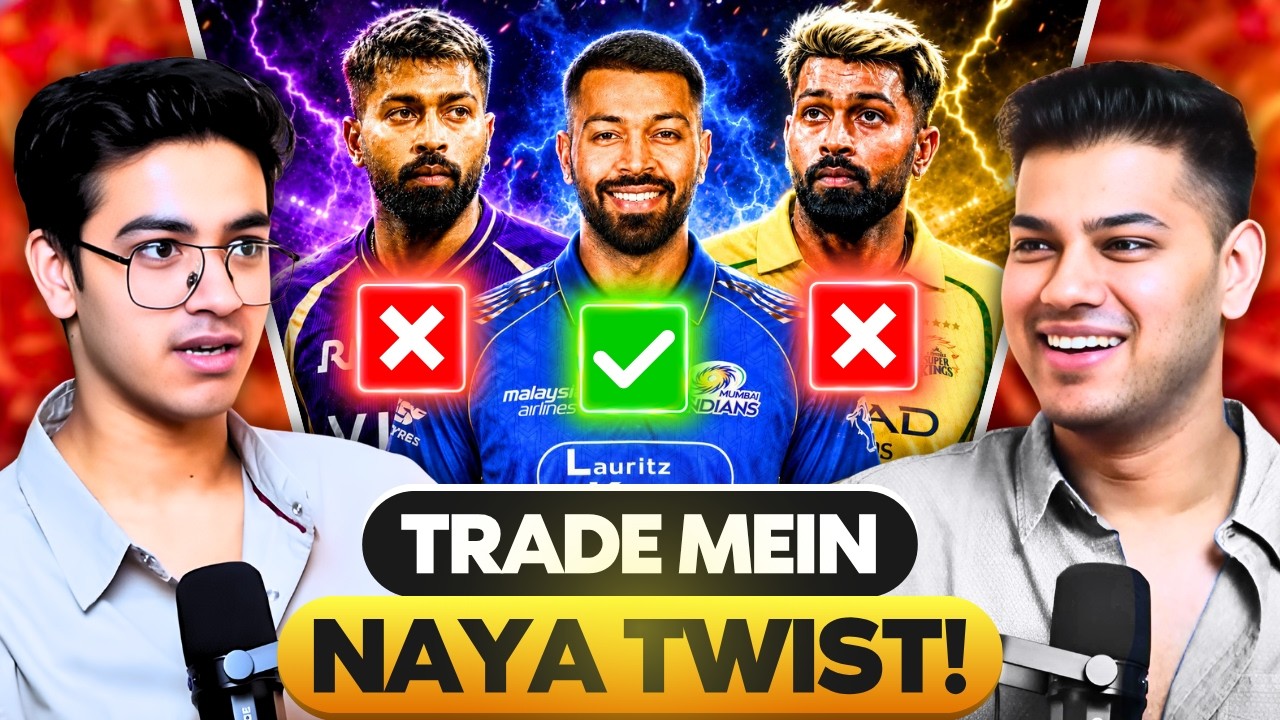 🚨Hardik Trade CANCEL? - MI Drops A Huge BOMB On KKR & CSK's Hopes