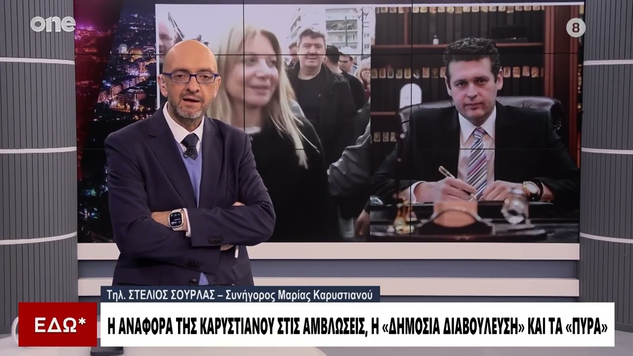 Σούρλας:  «Ο,τι χειρότερο η δολοφονία ενός αγέννητου παιδιού»