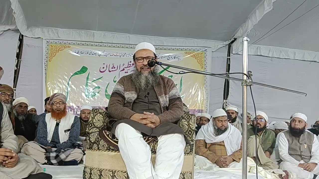 Maulana Adam Mustafa bnayan