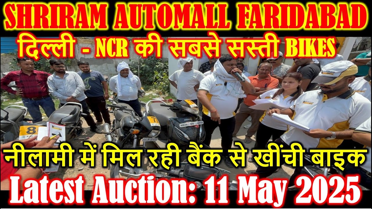 Bank Recovery Bikes Nilami || Shriram Automall Faridabad || Cheapest Price Used Bike Nilmai, Part-1