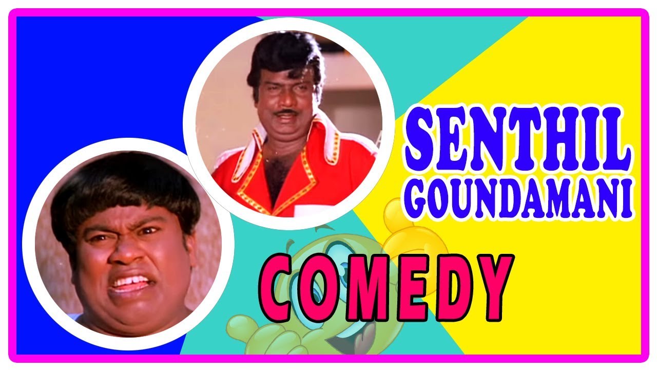 Goundamani Senthil Comedy | Sethupathi IPS | Gentleman | Arjun | Vijayakanth | Tamil Comedy Scenes