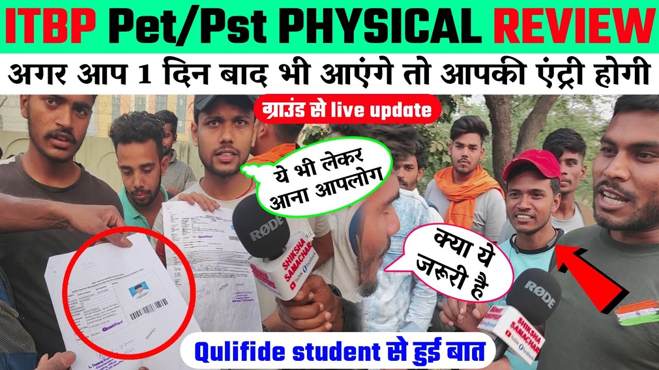 🟢ITBP Physical pass student se live interview // ITBP का फिजिकल कैसा हो रहा है सेंटर से लाइव देखें