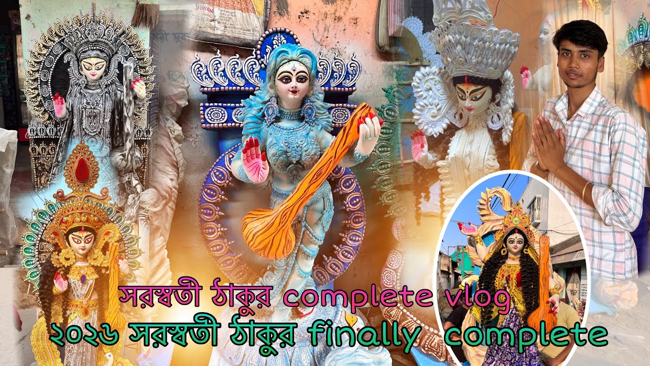 2026 Saraswati thakur complete Kaj vlog ✅❤️ |saraswati thankur making in 2026 😍@Theavhijit