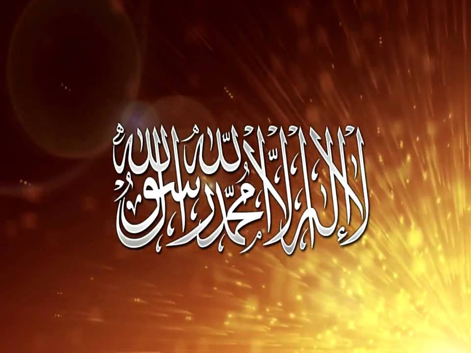 Hudood Allah- Maulana Anas Younus Urdu/Arabic Hamd Nasheed