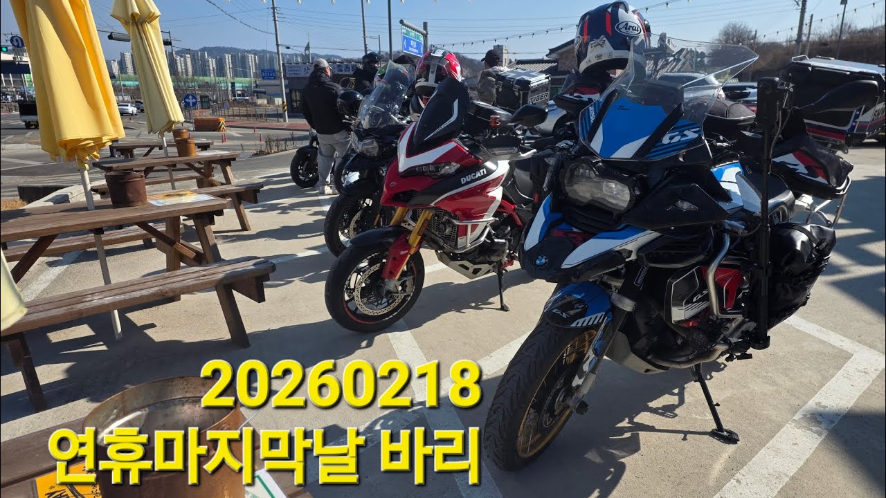 20260218 설연휴 마지막날@teambrn2020 