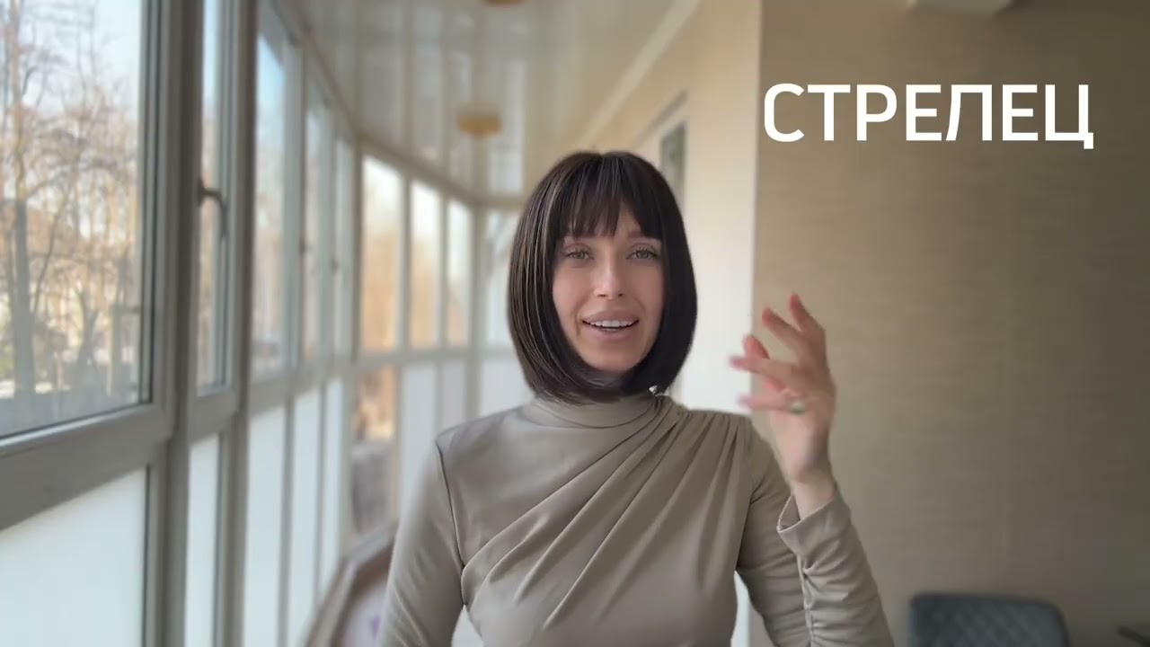 СТРЕЛЕЦ ♐️ МАРТ 2026 #стрелецзнакзодиака #стрелецгороскоп #стрелецтаро #стрелец 