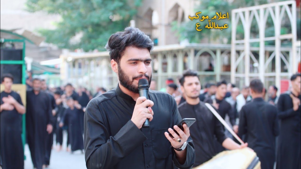 ملا محمد الطرفي |في حرم اباالفضل العباس( ع) 8 صفر ¹⁴⁴¹ موكب عبدالله بن الحسن ع