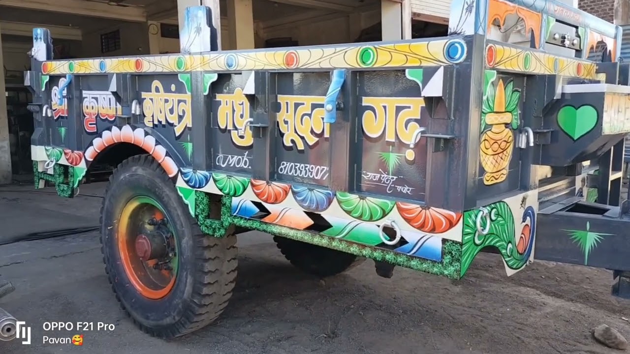 Shri Krishna krishi yantra new model trolley 2023