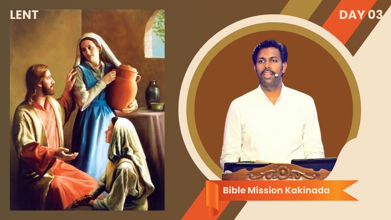 MARY OF BETHANY - బేతనీయ మరియ | #LENT DAY - 03 యేసు క్రీస్తు సిలువ ధ్యానములు | #biblemissionkakinada