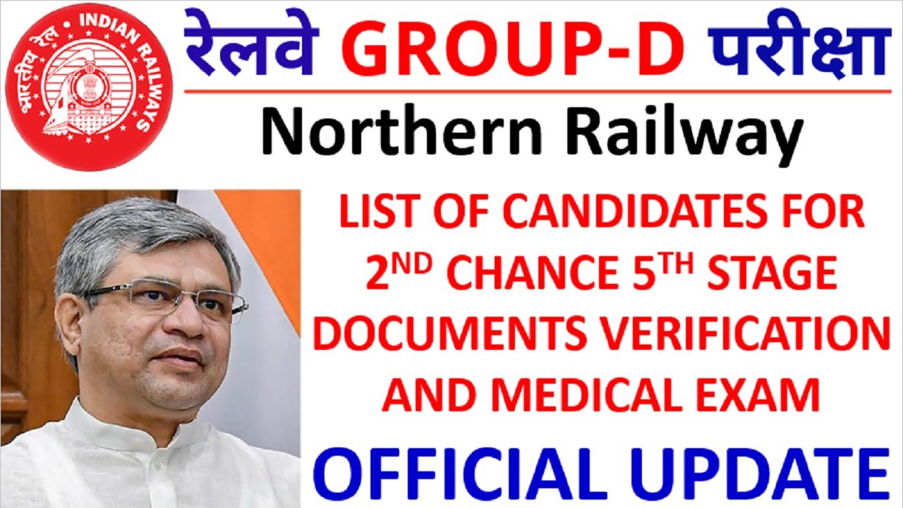 RRB GROUP D LIST OF CANDIDATES FOR 2ND CHANCE 5TH STAGE DOCUMENTS VERIFICATION AND MEDICAL EXAM.