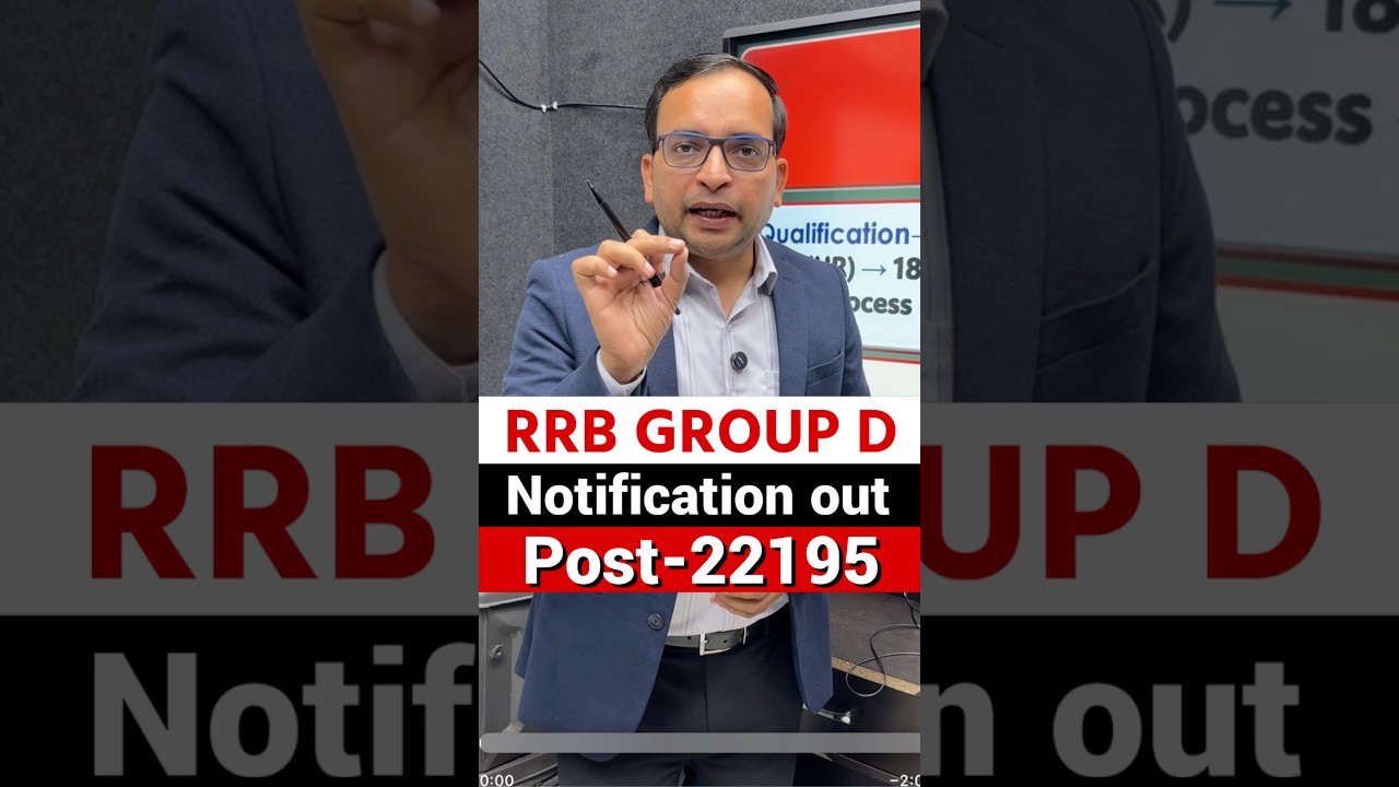 RRB GROUP D Notification 📣 out | RRB GROUP D New Vacancy