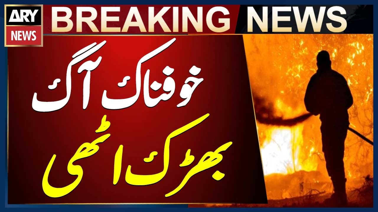 House Catches Fire in Karachi&rsquo;s Abbas Town &ndash; Latest Updates