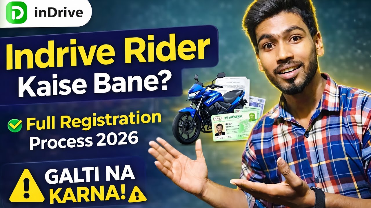 Indrive Bike Rider Kaise Bane? Full Registration Process | Documents & Approval Guide