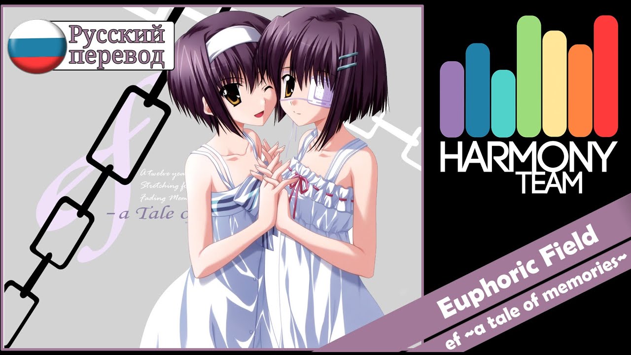 [ef ~a tale of memories~ RUS cover] Melody Note – Euphoric Field [Harmony Team]