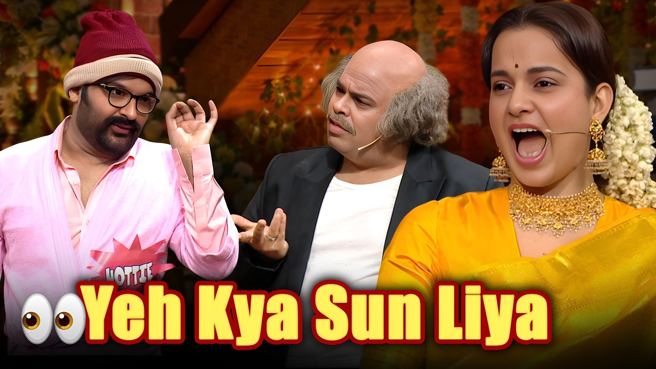 Rajesh Arora ने लगायी की Class | Kangana Ranaut Non-Stop Laughing In Kapil Sharma Show