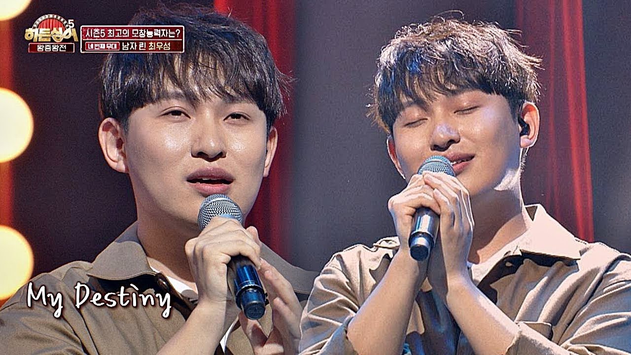 [남자 린(LYn)] 美쳤다! 성별을 뛰어넘은 최우성의 'My Destiny'♬ 히든싱어5(hidden singer5) 14회