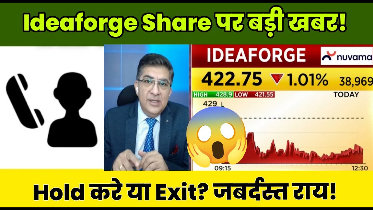 Ideaforge Share Latest News Today 19 December 2025 | Ideaforge Share Price, Analysis, Hold Or Sell |