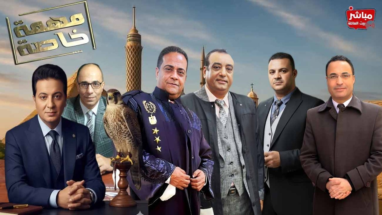 حصريات مع أخواتي في مهمة خاصة مع الإعلامي احمد رجب