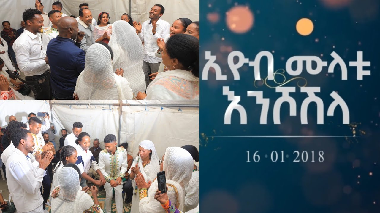 እንሾሽላ👏 September 26, 2025