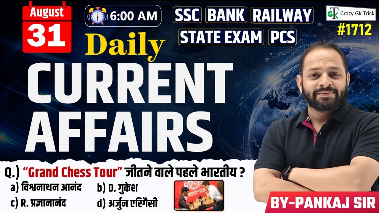 31 August 2026 | Daily Current Affairs | Current Affairs Today | Current News | Crazy Gk Trick