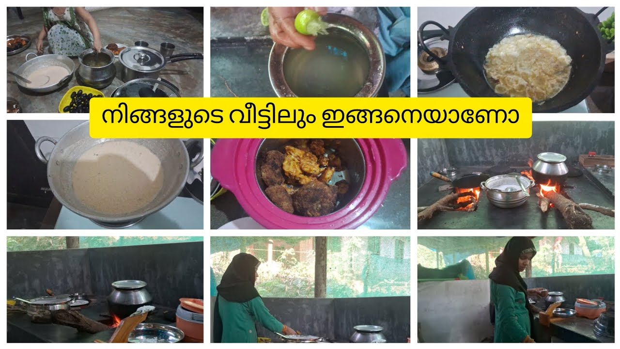 🕌 ഞങ്ങളുടെ അഞ്ചാമത്തെ നോമ്പ് ഇങ്ങനെയാണ്🌙🌙🌙