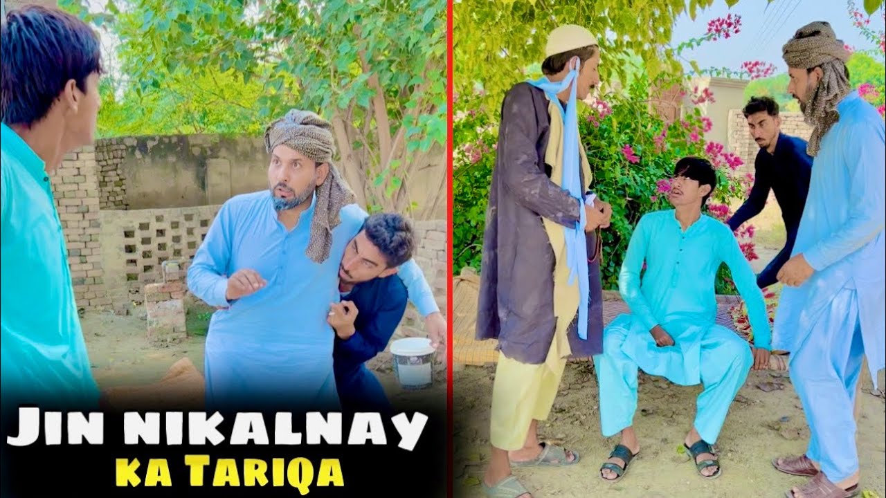 Jin nikalnay ka Tariqa